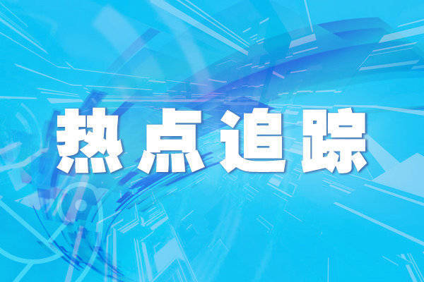京海配资 优秀外商投资企业评选报名通道开启